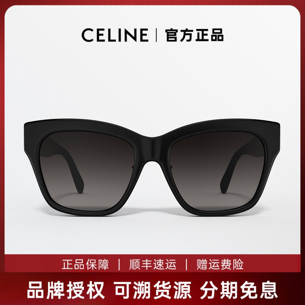 CELINE思琳墨镜女显脸小凯旋门时尚大框太阳镜TRIOMPHE 40253F