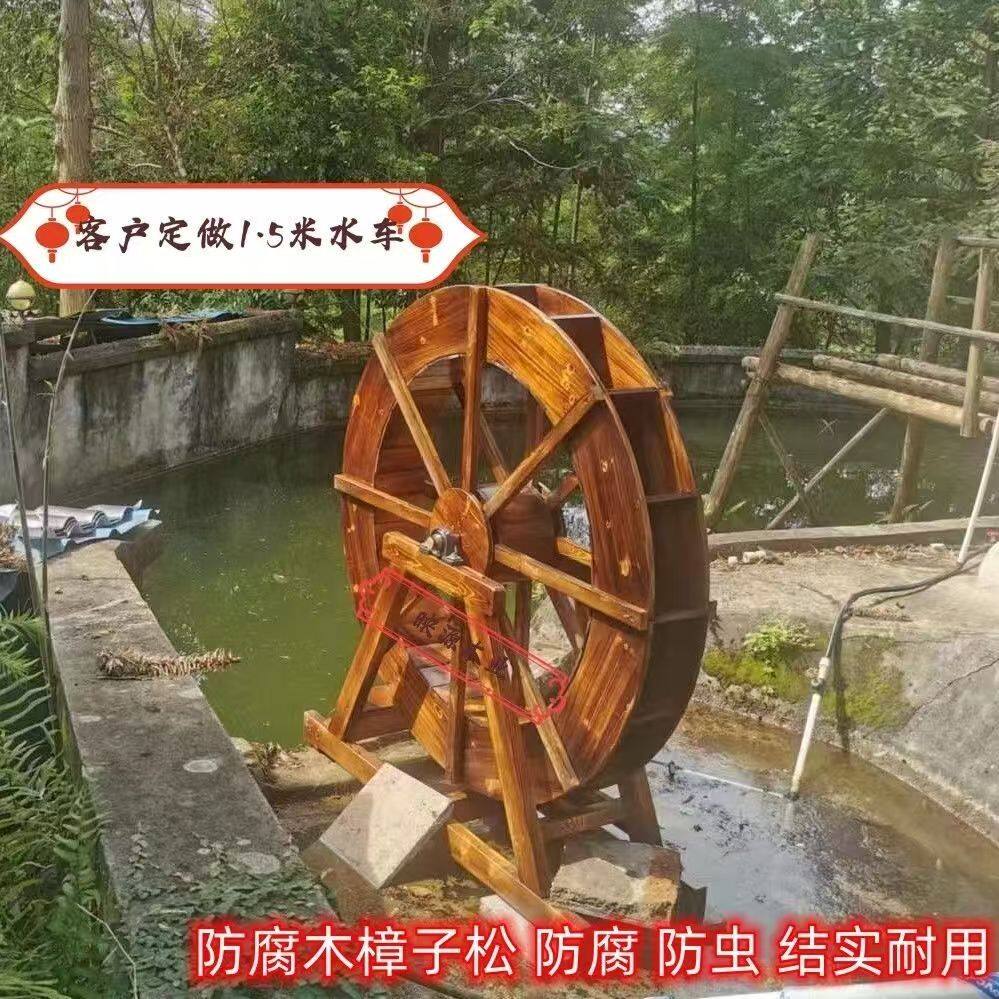 户外防腐木龙骨大水车转轮景观流水摆件木质幼儿园风车手摇水车