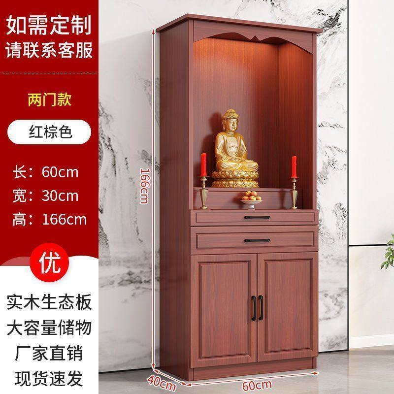 实木供桌家用香案供奉贡桌观音财神爷佛台佛柜条案玄关台经济型,包装,木箱包装,淘宝优惠券,粉丝福利购,淘宝优惠卷