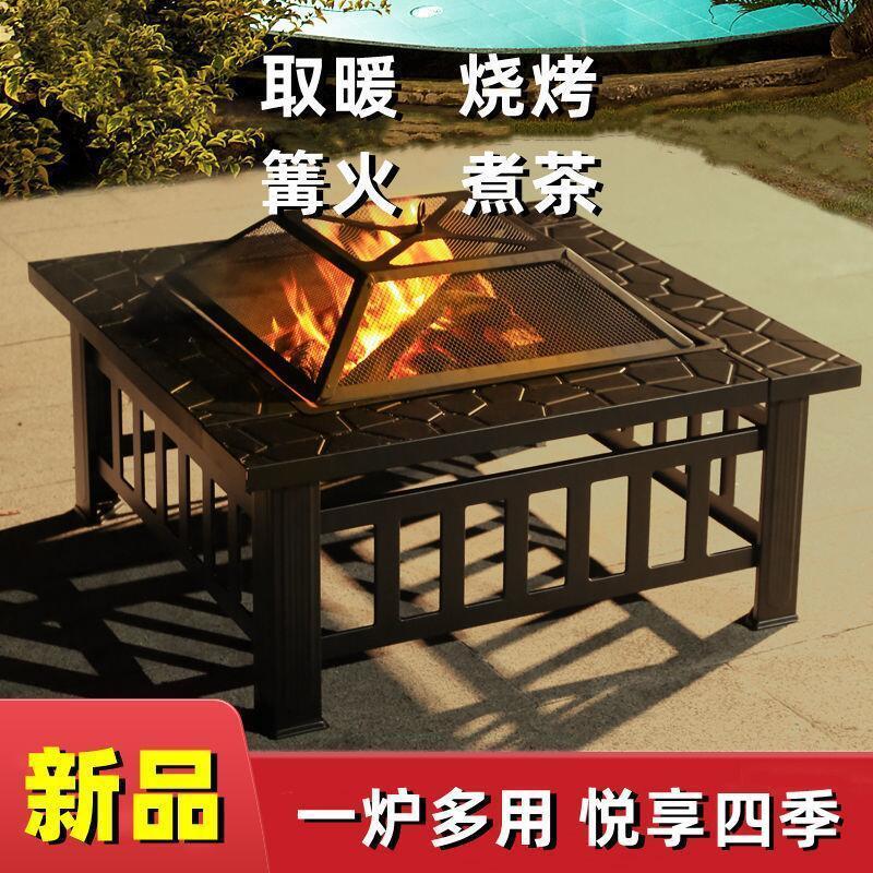 民宿围炉煮茶一整套别墅