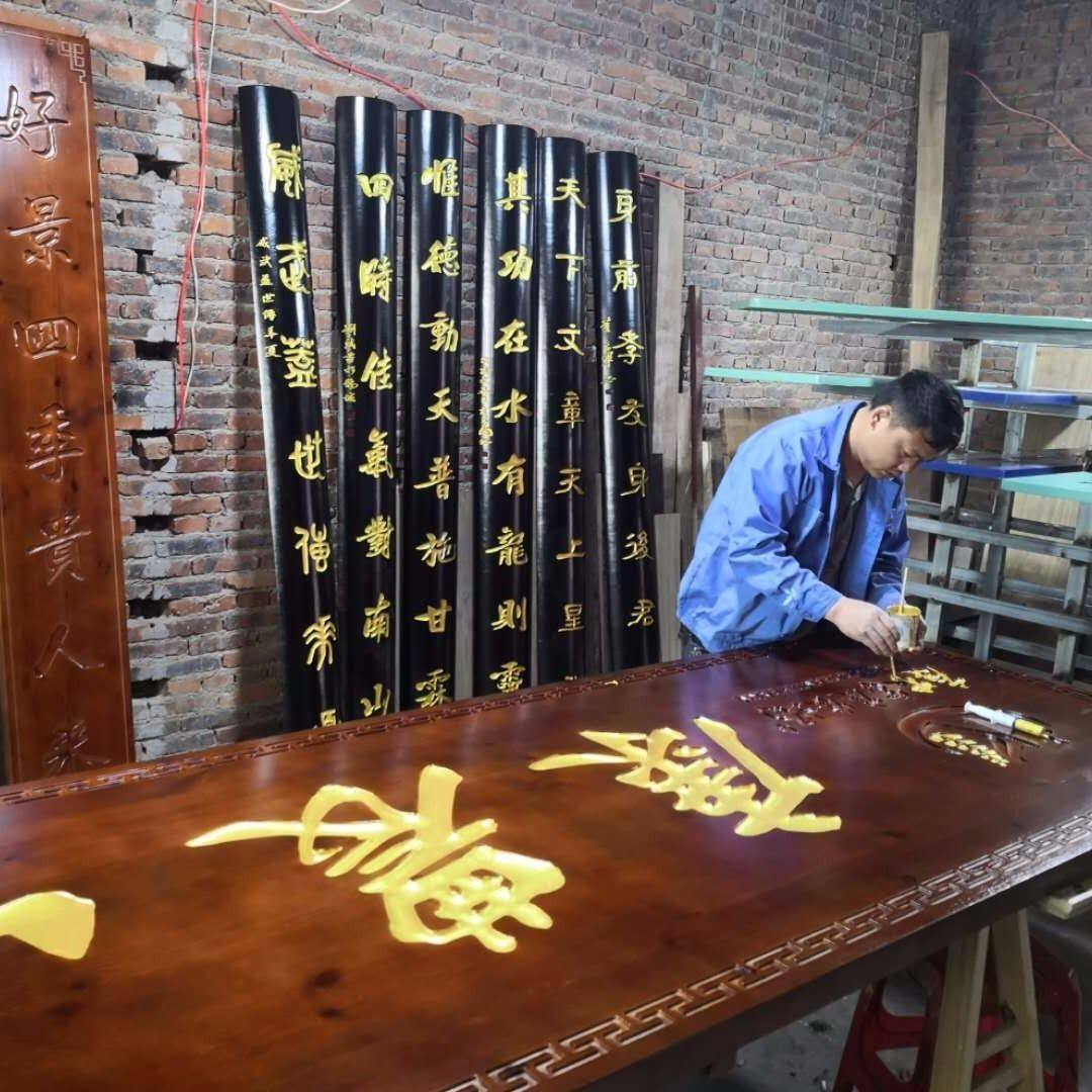 定制实木牌匾制作对联木质门头招牌仿古木匾开业匾额大门木质字匾,特色手工艺,白族木雕,淘宝优惠券,粉丝福利购,淘宝优惠卷