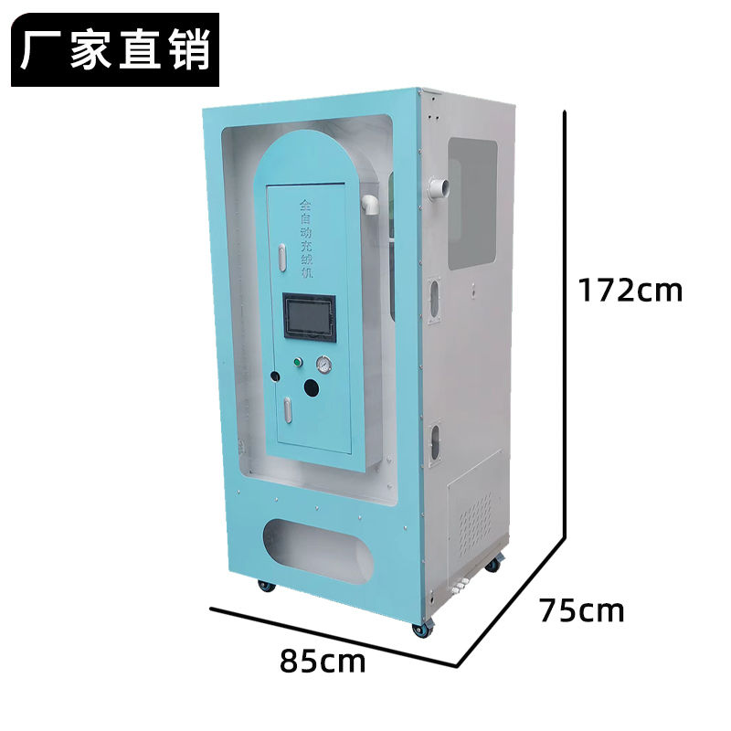 全自动充绒机新款称重现
