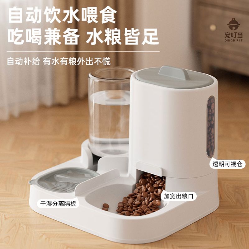 猫碗狗粮食盆双碗自动饮