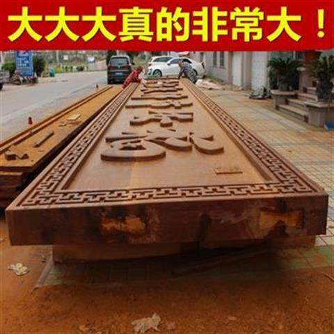 实木牌匾定做木质门牌仿古对联木雕木牌木头雕刻店铺门头招牌定制,特色手工艺,白族木雕,淘宝优惠券,粉丝福利购,淘宝优惠卷