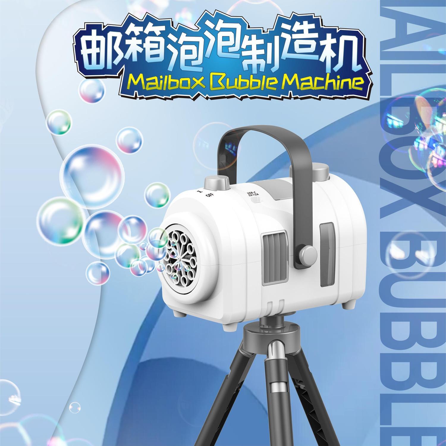 新款泡沫制造机全自动婚