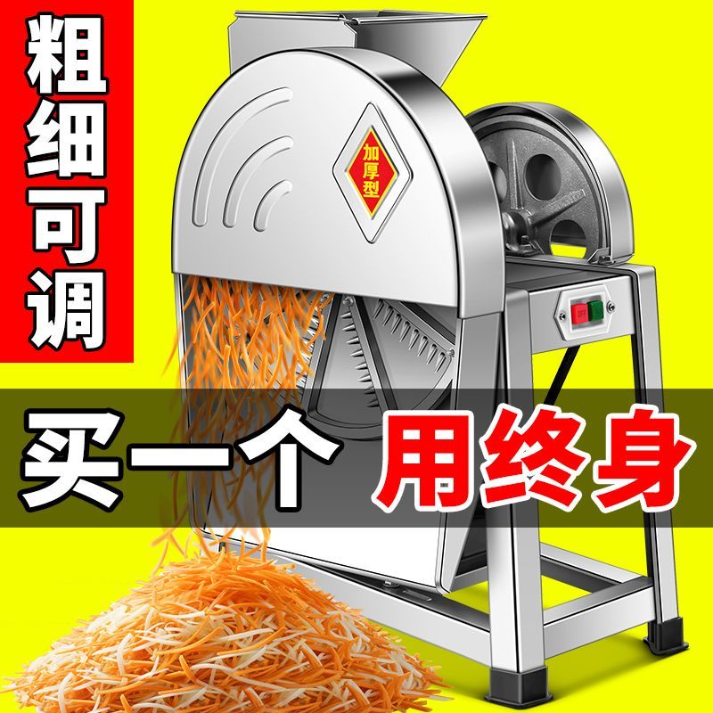 电动家用养殖手摇刨丝机