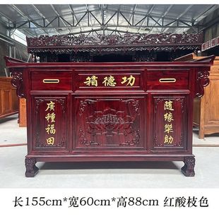 榆木功德实木福田乐捐箱募捐箱防盗播报新款捐款箱感恩语音供桌