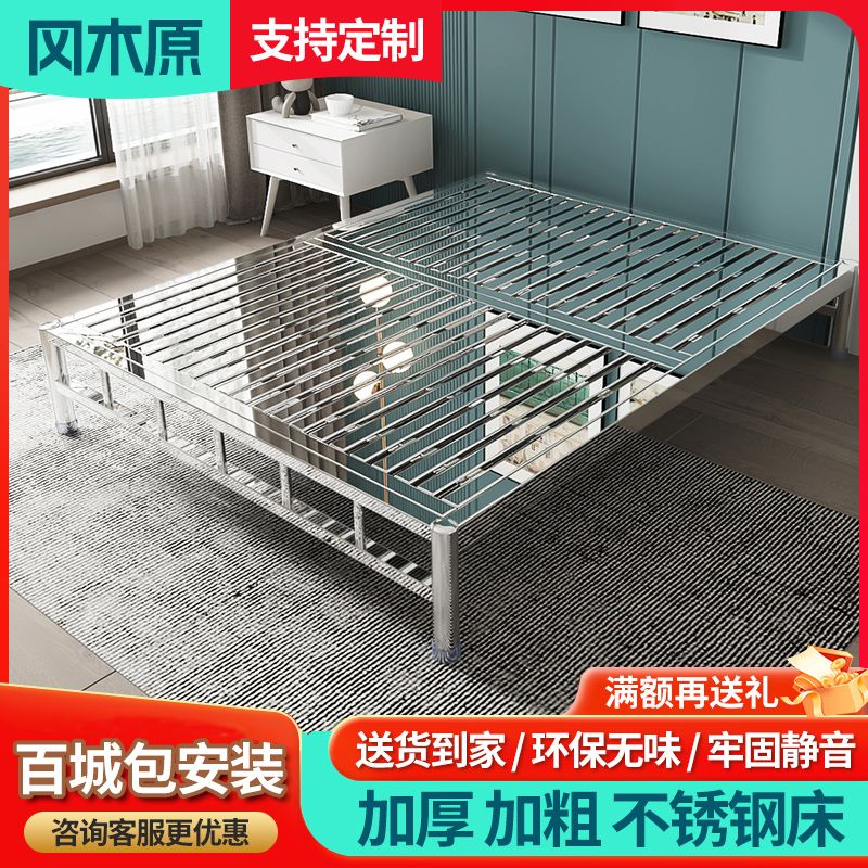 304不锈钢床1.5米床架加