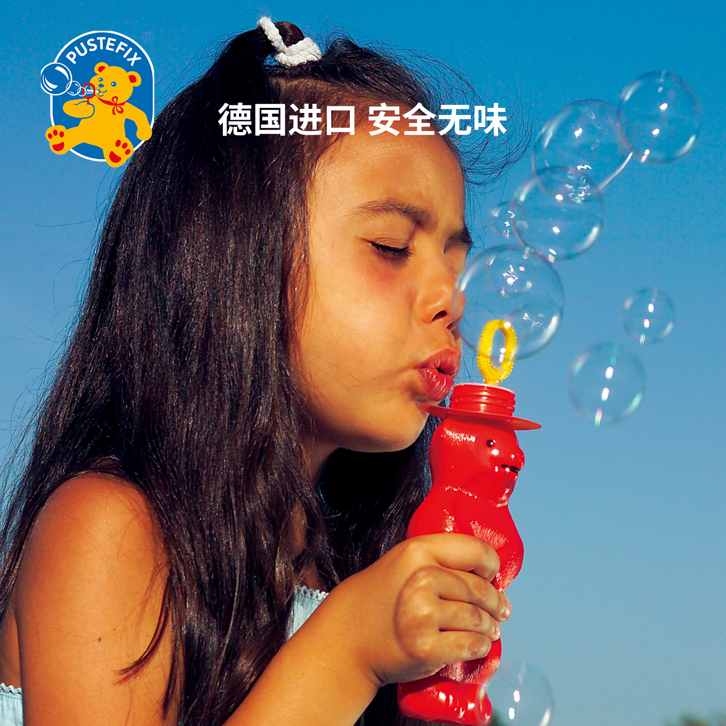 德国泡特飞宝宝吹泡泡环保补充装