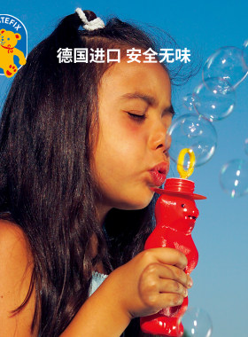 德国泡特飞宝宝吹泡泡环保补充装