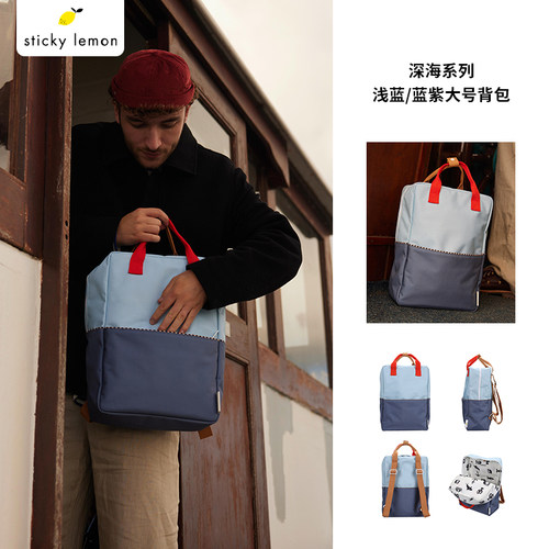 StickyLemon新款儿童大人双肩包
