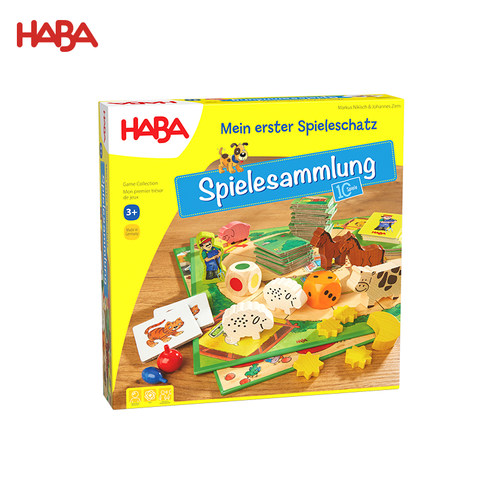 【新品】德国HABA原装3+桌游记忆