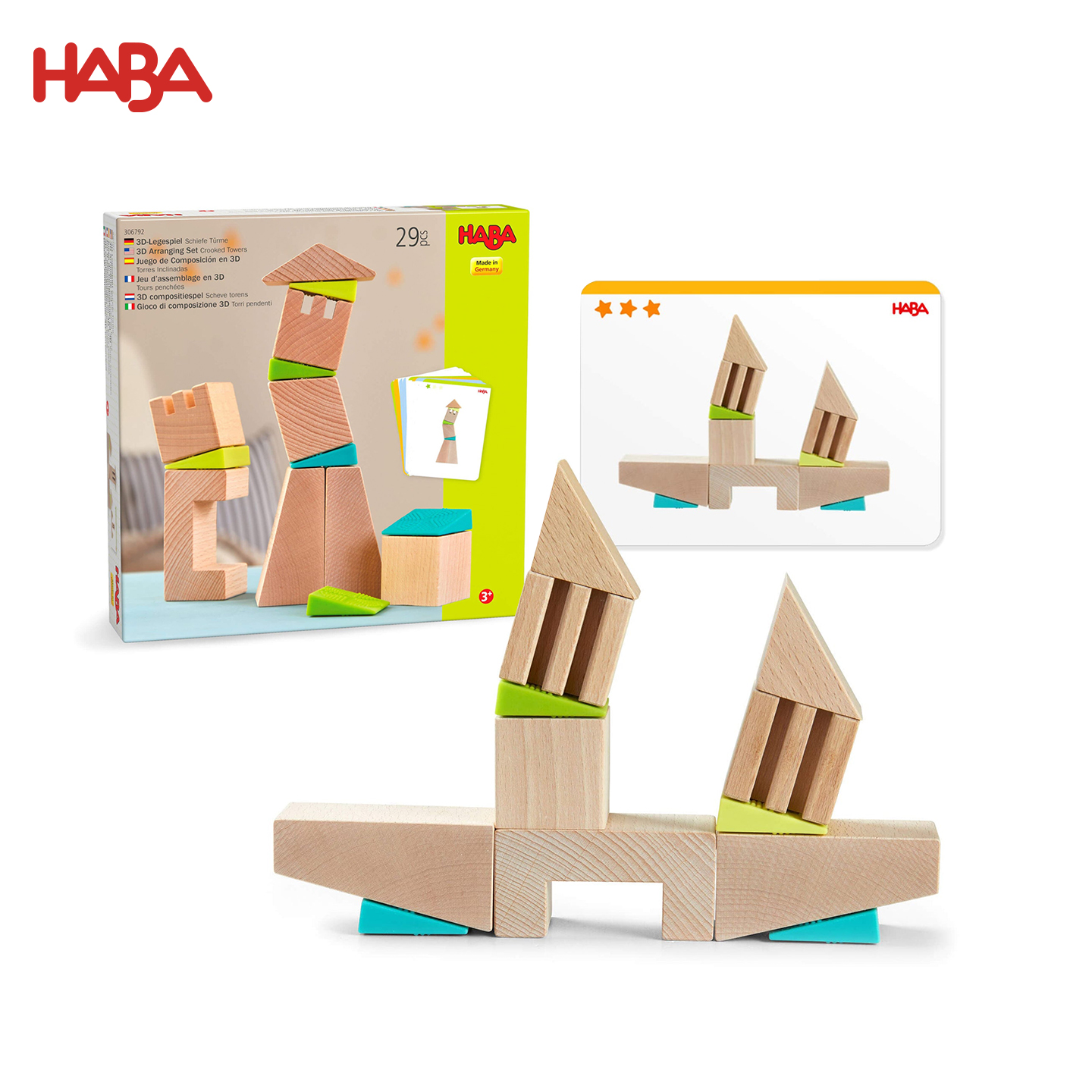 德国HABA原装3D益智百变积木3岁+