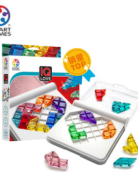 SmartGames爱思极智慧爱心拼7岁+儿童益智玩具七巧板桌游男孩女孩