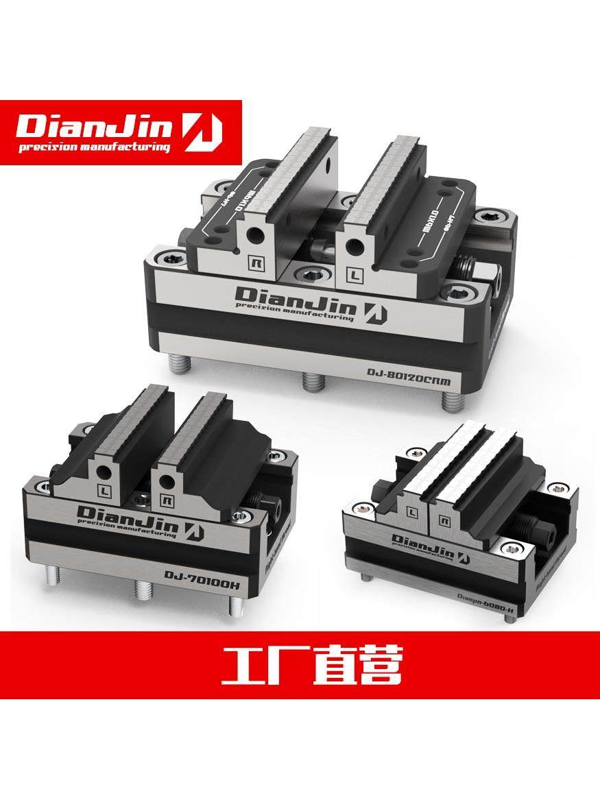 四五轴夹具自定心虎钳正反快速装夹两寸3 4 5 6 7 8寸,标准件/零部件/工业耗材,虎钳,淘宝优惠券,粉丝福利购,淘宝优惠卷