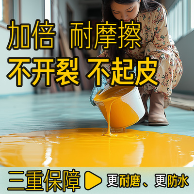 热销水性环氧地坪漆室外水泥地面漆防滑耐磨地板漆自流平工厂室内