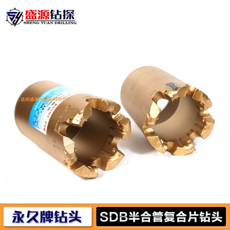 热销半合管复合片钻头 复合片钻头