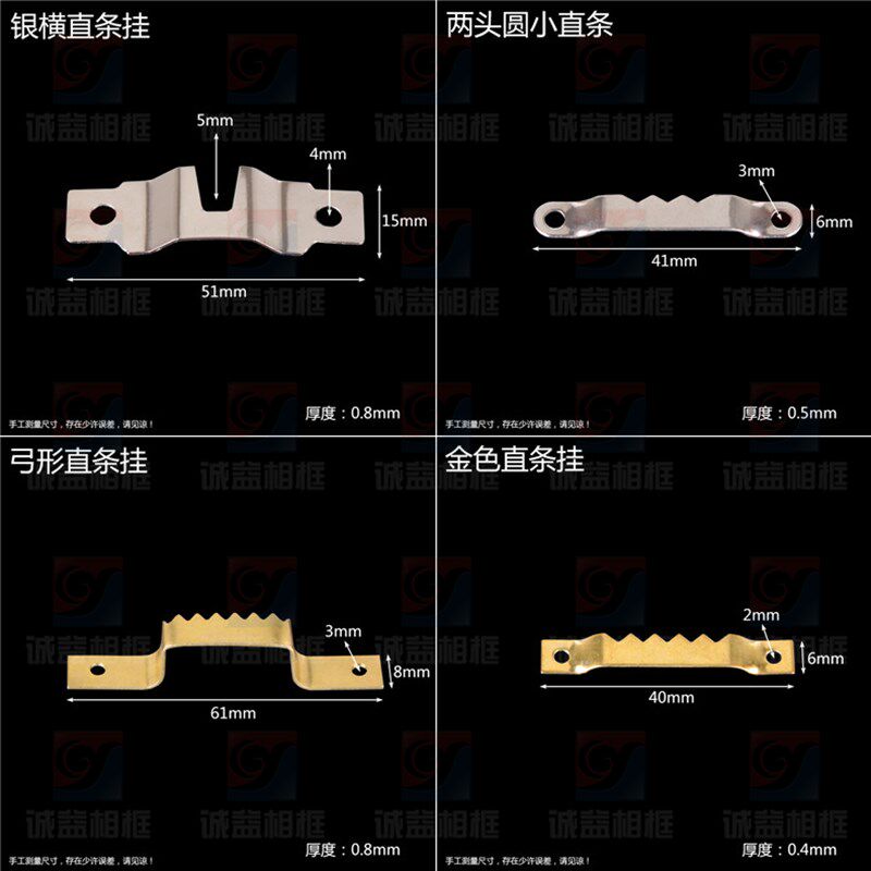 热销相框暗明挂装饰画无痕钉挂钩配件十字绣画框挂钩配件横竖暗挂