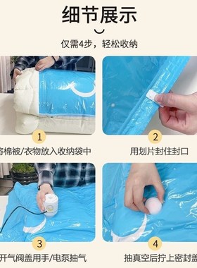 热销电泵款抽真空压缩袋加厚棉被家用收纳袋衣物真空压缩袋被子