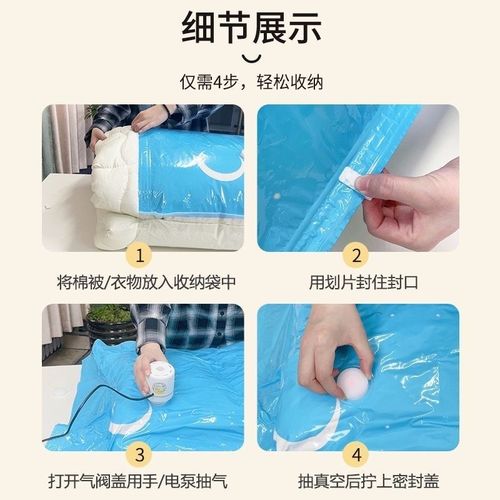 热销电泵款抽真空压缩袋加厚棉被家用收纳袋衣物真空压缩袋被子
