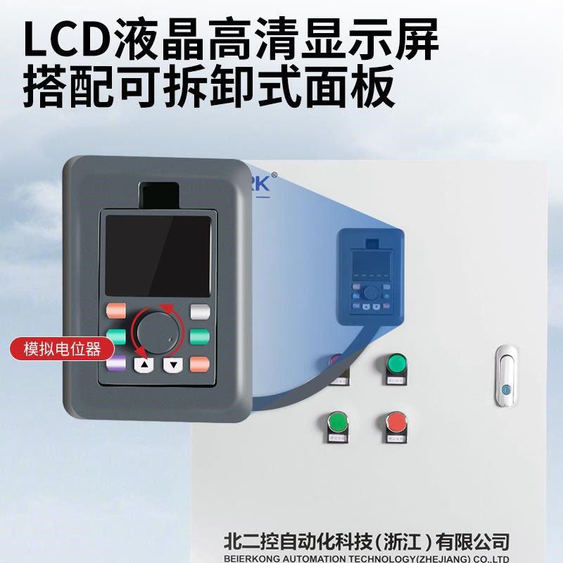 热销1.5KW一控一变频器配电成套PLC电机恒压供水控制箱柜风机水泵