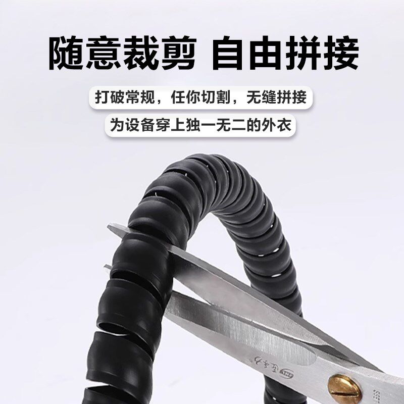 热销螺旋保护套缠绕管液压油管子洗车机高压水管胶管电线缆护线软