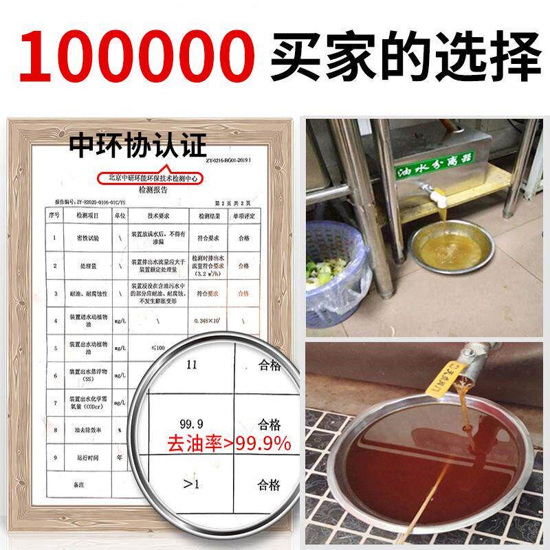 热销饭店厨房餐饮小型环保下水道隔油池油水分离器三级过滤滤渣滤