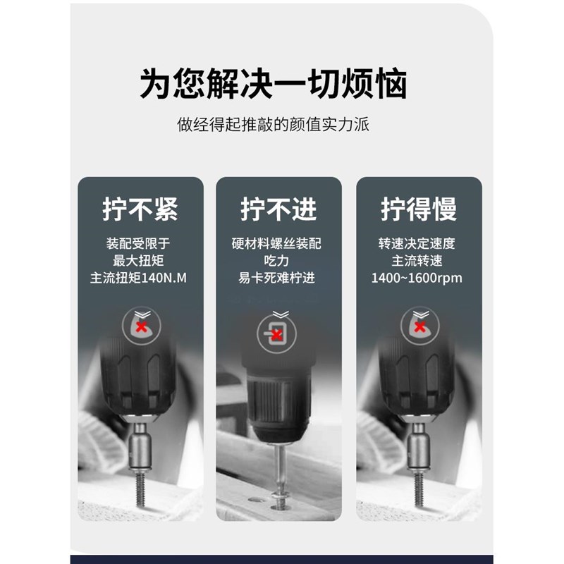 热销无刷冲击起子机小钢炮多功能电钻电动扳手大扭力充电螺丝批手
