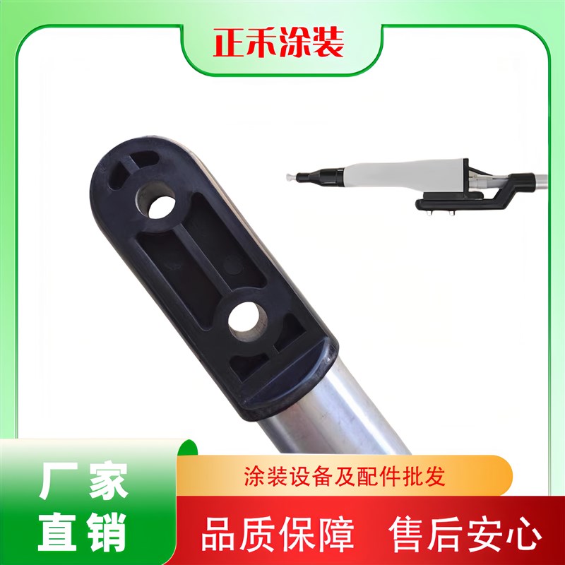 热销升降机往复机枪杆枪配件铝杆架固定喷枪杆支架横杆竖杆夹头夹