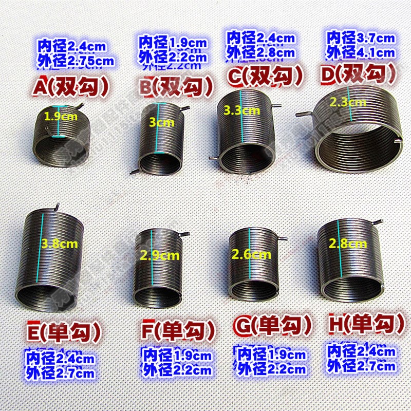 热销洗衣机离合器 抱簧 弹簧减速器 抱簧 弹簧拉簧皮带轮棘轮弹