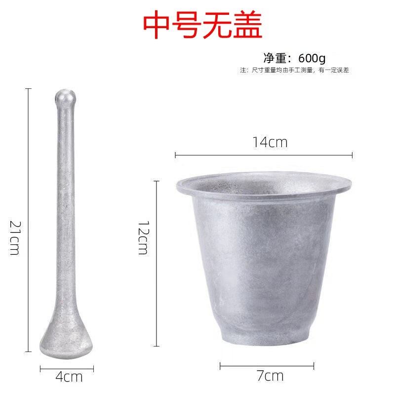 热销纯铝老式手工捣蒜器压蒜器研磨器捣药器捣碎盅捣辣椒擂钵家庭