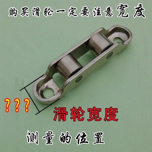 热销塑钢门窗滑轮双轮平槽推拉平移滚针轮子铁轮轨道五金配件滑轮