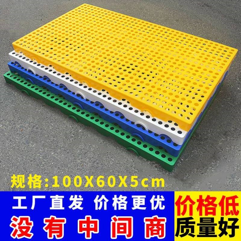 热销塑料洞洞板狗笼托盘长方形防潮板垫板防卡脚加密散热网格板地