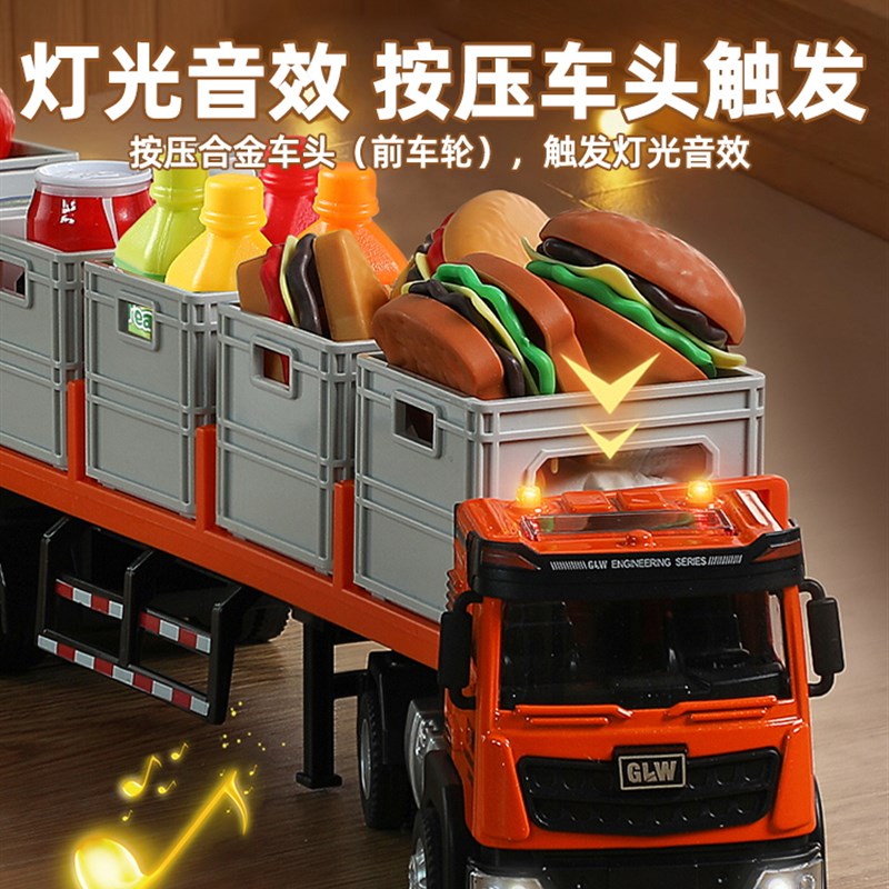 热销超大号合金运输车拖车儿童货车玩具车模型男孩汽车集装箱货柜