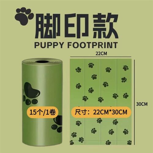 热销狗狗捡屎袋宠物拾便袋加厚遛狗铲屎神器捡狗粪便袋猫屎猫砂垃