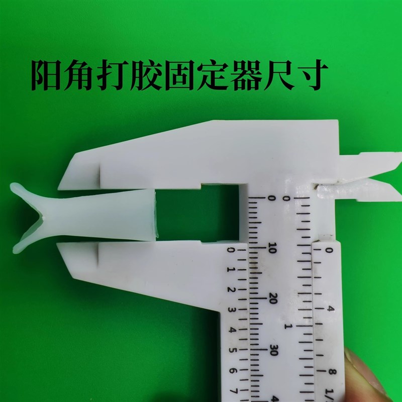 热销阳角打胶固定器美缝剂阳角打胶防跑偏阳角打胶固定器