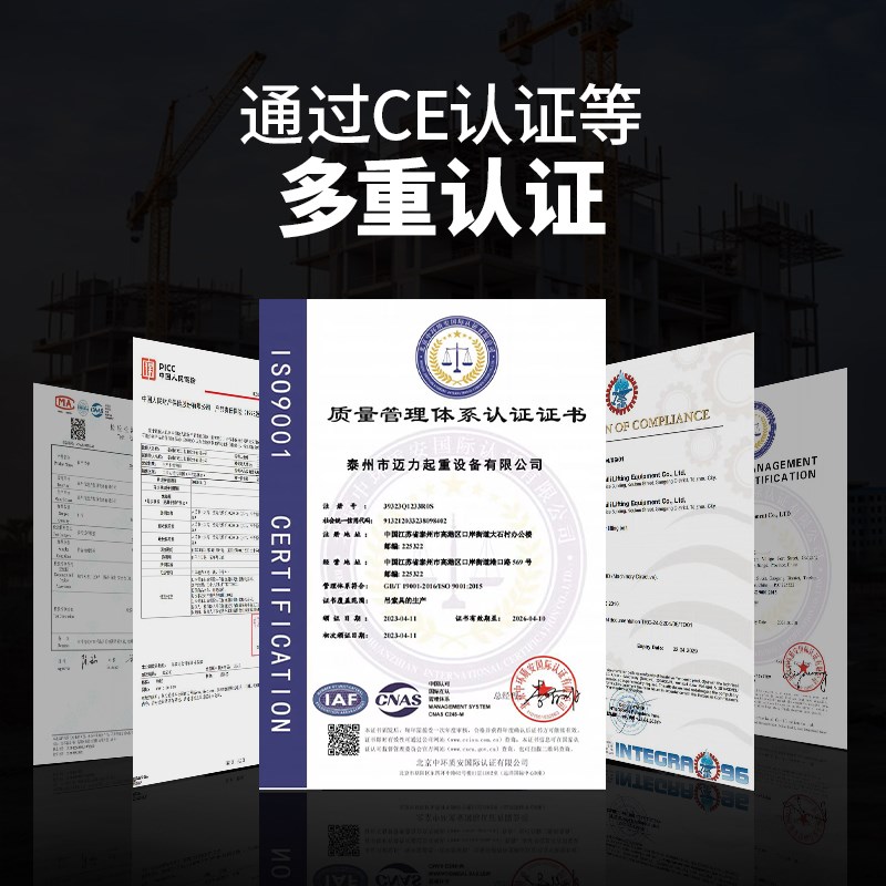 热销合成纤维吊装带彩色扁平吊带一拖三4腿索具组合眼型安全自锁