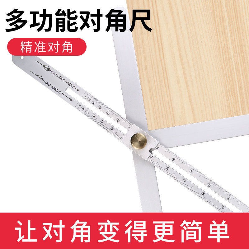 热销吊顶裁边量对角尺神器木工工具高精度测量阴阳角多功能装修角