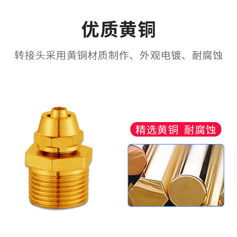 热销4分转2分净水器转换接头配件配大全净水机软管接口进水连接头