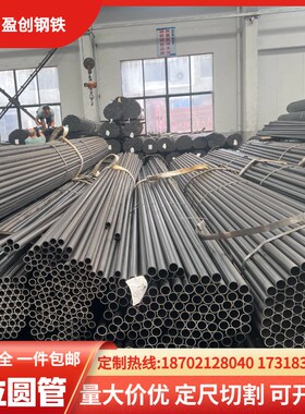 热销钢管空心圆管6mm*8*10*12*13*14*15*16*18*19*20定制大小口径