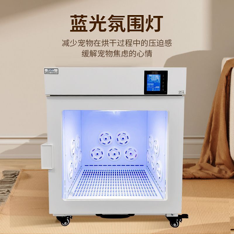 热销宠物烘干机家用吹水吹毛洗澡智能静音恒温猫狗小型快速消毒烘