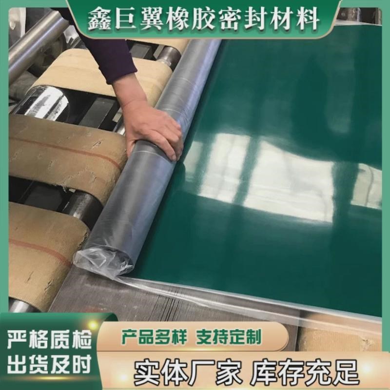 热销哑光型绿色防静电台垫2/3/5mm防静电橡胶板橡胶皮防静电橡胶