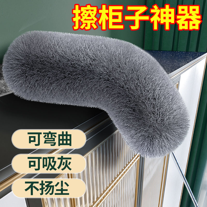 热销擦高柜子神器抹衣柜清洁吊顶去蜘蛛网擦灯清理除打扫家用弹灰