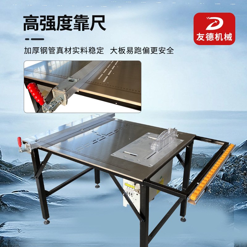 热销友德不锈钢木工锯台多功能简易折叠工作台无尘子母锯精密推台