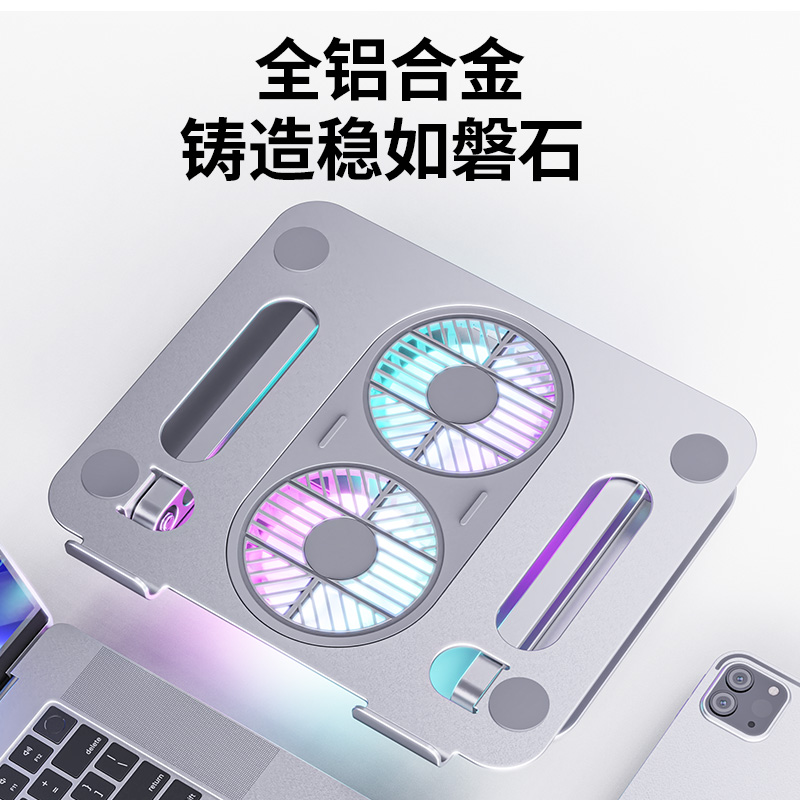 热销平板支架吃鸡散热器笔记本游戏电脑手机桌面折叠伸缩通用ipad