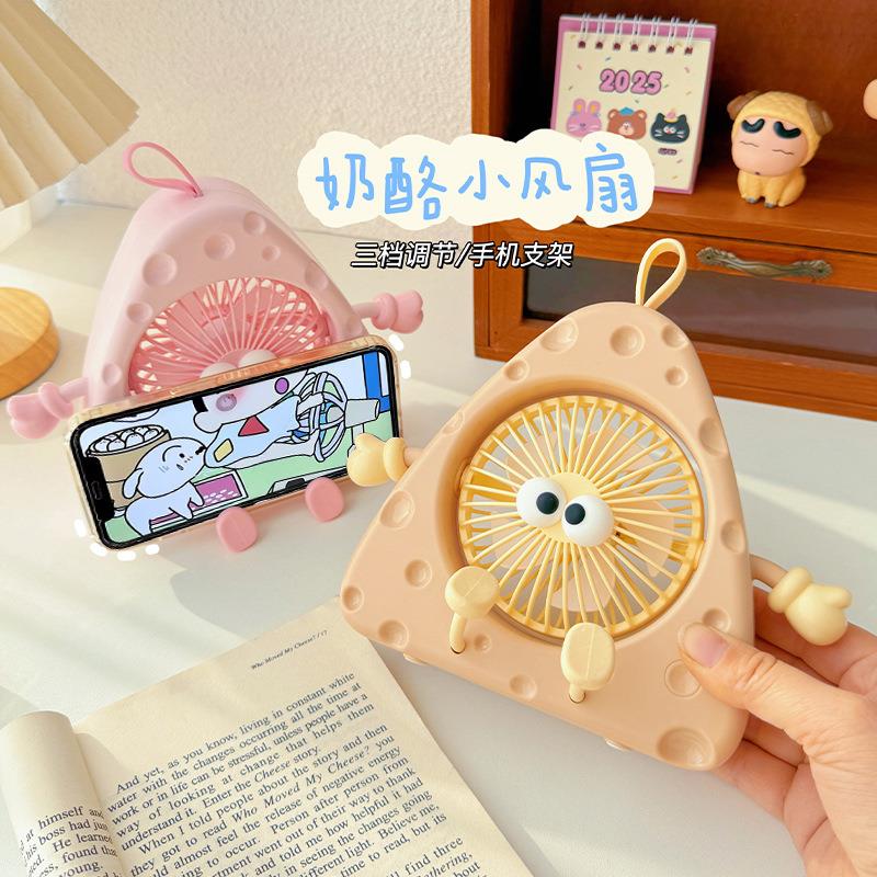 热销奶酪芝士风扇桌面静音台式电风扇办公室台面小号电扇夏季便携