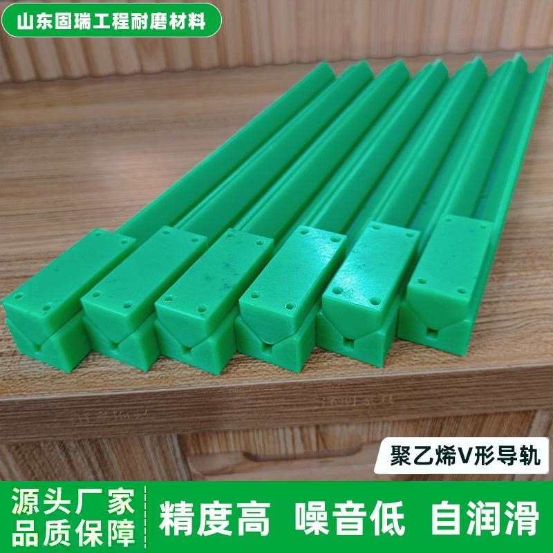 热销聚乙烯链条导轨v型导轨槽v型滑块定制设备边框抽拉塑料滑轨轨