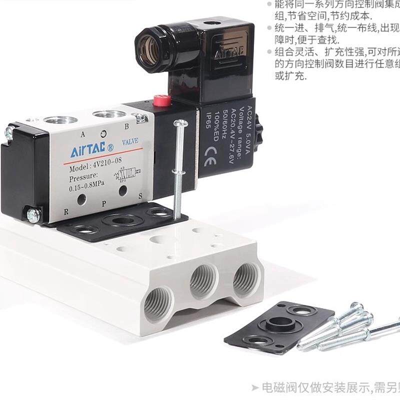 热销电磁阀底座垫片汇流板排胶垫盲板封板盲盖P-200M-R2 P-100M-R