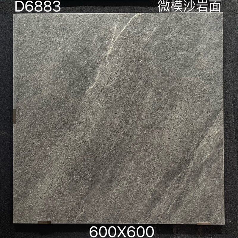 热销庭院阳台米白灰地砖600x600哑光砂岩石瓷砖厨房卫生间防滑地