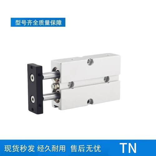 热销气缸TN10/16/20/25/32/40/50-10/20/30/40/50/75/100/125/150